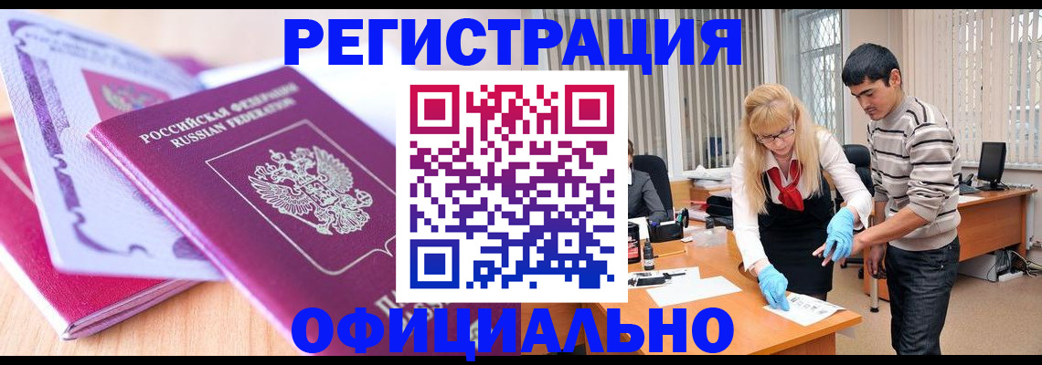 найти адрес прописки в Сланцах